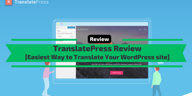 TranslatePress 评论 - 翻译 WordPress 网站的最简单方法